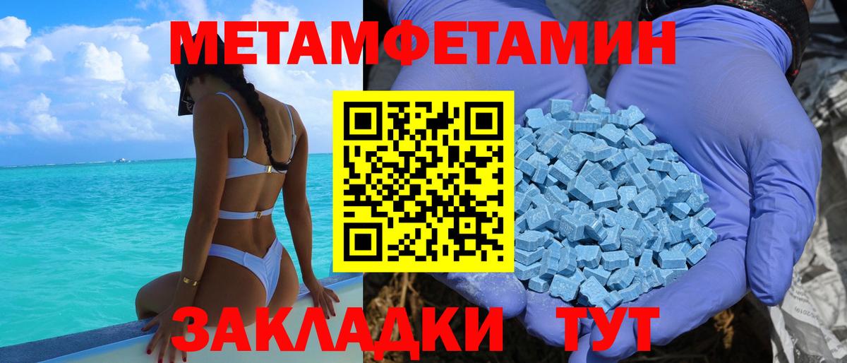 Amphetamine VHQ  Вход с VPN  АМФ  Ульяновск 