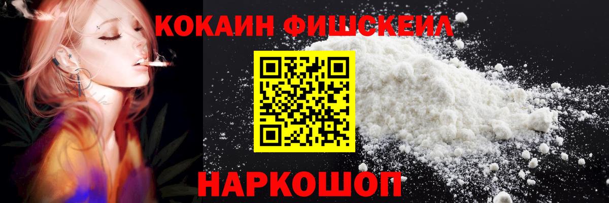 КОКАИН 98% Ульяновск