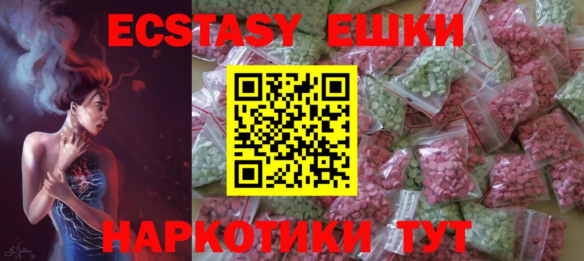 КЕТАМИН Ульяновск