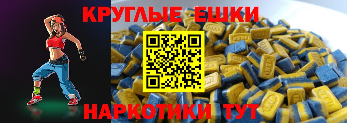 Экстази louis Vuitton Ульяновск