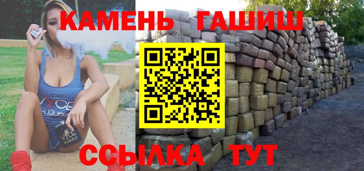 Гашиш  купить наркотик  Гашиш Ice-O-Lator  Вход с VPN  Ульяновск  ГАШИШ 40% ТГК 