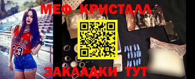 прущие грибы Лесосибирск