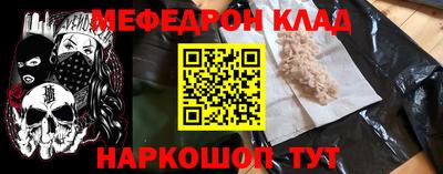 прущие грибы Лесосибирск