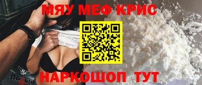 кокаин Ливны