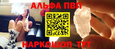 мяу мяу кристалл Малгобек