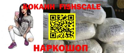 прущие грибы Лесосибирск