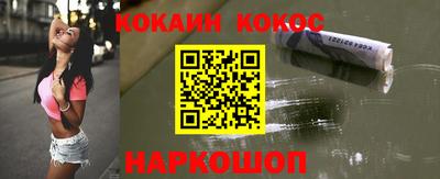 марки nbome Ликино-Дулёво