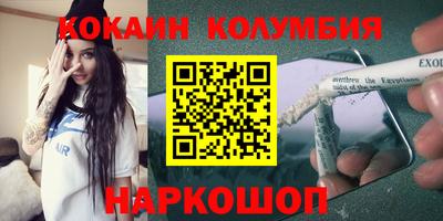 мяу мяу кристалл Малгобек