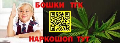 мяу мяу кристалл Малгобек