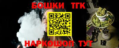 марки nbome Ликино-Дулёво