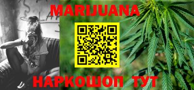 кокаин Ливны