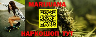 мяу мяу кристалл Малгобек