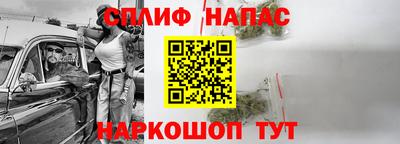 мяу мяу кристалл Малгобек