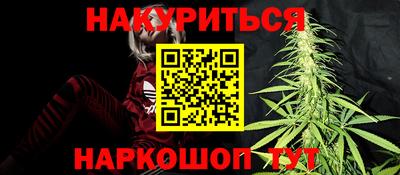 марки nbome Ликино-Дулёво