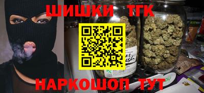 тгк Мариинск