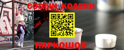 марки nbome Ликино-Дулёво