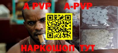 кокаин Ливны