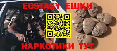 марки nbome Ликино-Дулёво