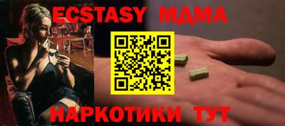 мяу мяу кристалл Малгобек