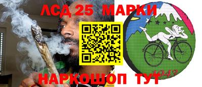 марки nbome Ликино-Дулёво