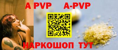 кокаин Ливны