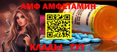 кокаин Ливны