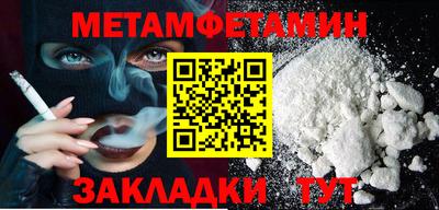 мяу мяу кристалл Малгобек