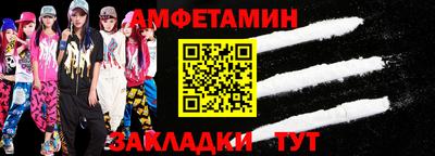 кокаин Ливны
