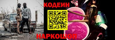 прущие грибы Лесосибирск