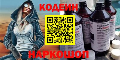 прущие грибы Лесосибирск