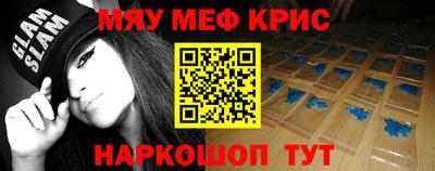 тгк Мариинск