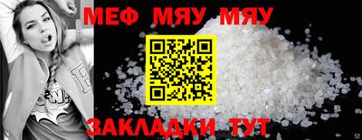 кокаин Ливны