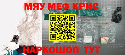 прущие грибы Лесосибирск