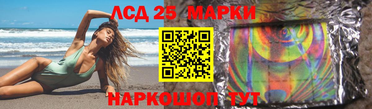 Ульяновск  ЛСД экстази кислота  Вход с VPN  LSD-25 экстази кислота 