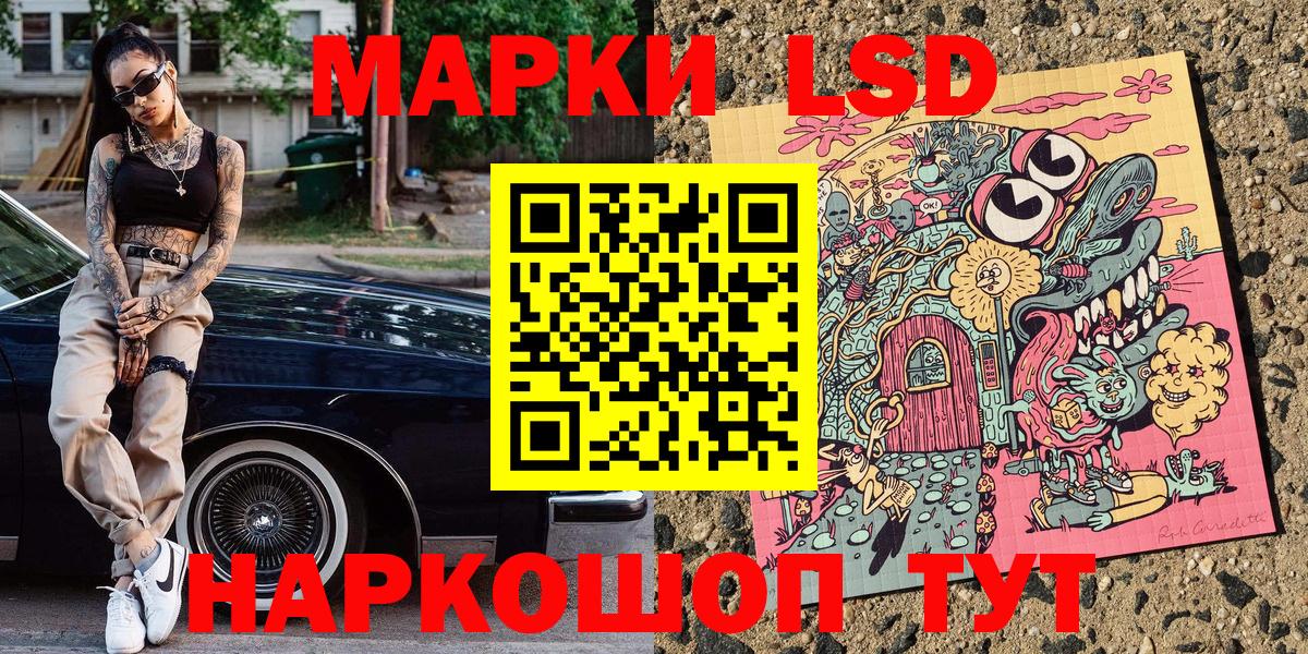 Марки NBOMe 1,8мг  Вход с VPN  Марки NBOMe  Ульяновск 