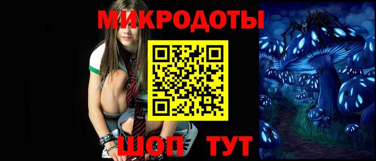 Псилоцибиновые грибы MAGIC MUSHROOMS Ульяновск
