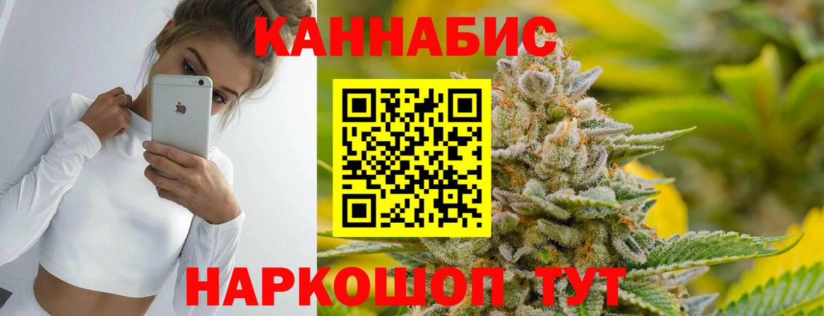 Шишки марихуана Amnesia Ульяновск